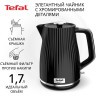 Электрочайник Tefal Loft KO250830 (h)x