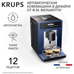 Автоматическая кофемашина KRUPS EVIDENCE от WILMOTTE EA89W410 (d)