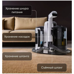 Моющий пылесос STEINFORD VC-04 (h)