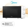Микроволновая печь соло Midea MM719M2Z-W (q)