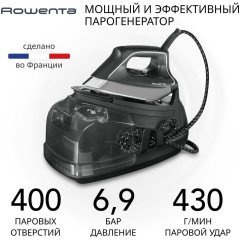 Парогенератор Rowenta Perfect Steam Pro DG8622F0 (h)x