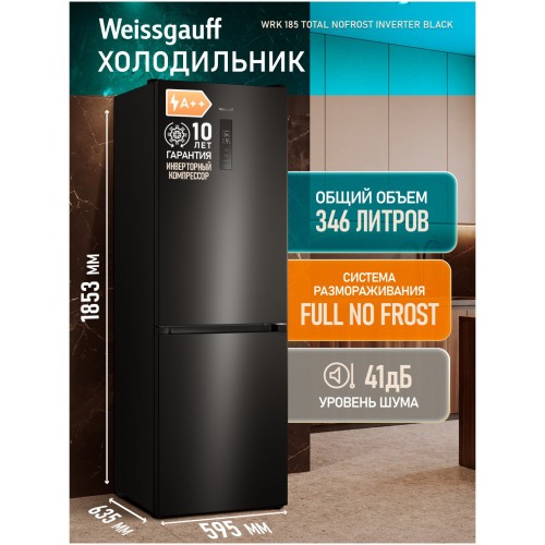 Холодильник двухкамерный Weissgauff WRK 185 Total NoFrost Inverter Black (hq)