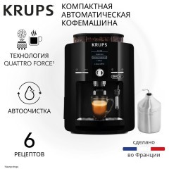 Кофемашина Krups Espresseria EA82F010 (h)н