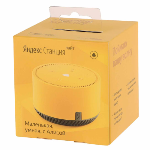 Умная колонка Яндекс Станция Лайт с Алисой желтый лимон (YNDX-00025Y) (h)