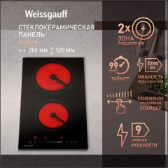 Встраиваемая электрическая панель Weissgauff HV 312 B (q)