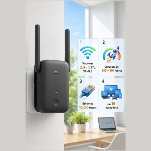 Усилитель Wi-fi REPEATER (q)