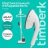Вертикальный отпариватель Timberk T-VGS03 (q)