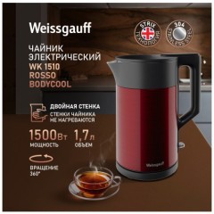 Электрочайник Weissgauff WK 1510 Rosso BodyCool (q)