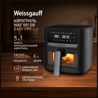 Аэрогриль Weissgauff WAF 501 DB Easy Fry (q)
