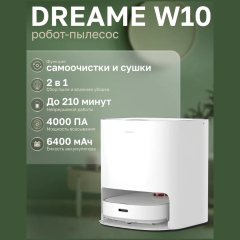 Робот-пылесос Dreame Bot W10 White RLS5C (q)