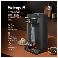 Термопот Weissgauff WWT 6520 ColorTouch DBx (q)