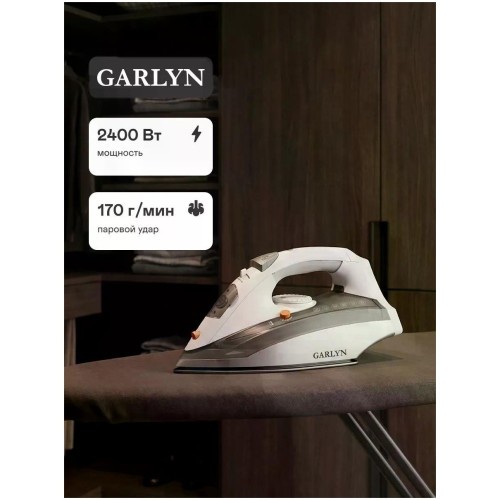 Утюг GARLYN GT-240 (q)