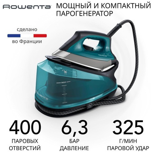 Парогенератор Rowenta Compact Steam Pro DG7623 синий (h)x