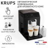 Кофемашина Krups Evidence EA891810 (q)