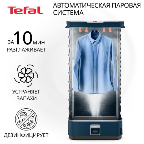 Гладильная система Tefal YT2020E0 (h)x