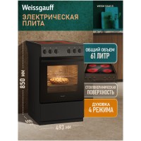 Электрическая плита Weissgauff WESM 5240 B (hq)