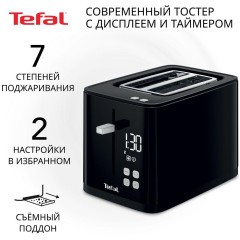 Тостер Tefal Smart&amp;Light TT640810 (h)x