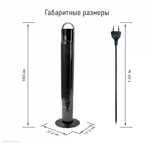 Вентилятор колонный StingRay ST-FN-4105А (q)