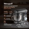 Миксер планетарный Weissgauff WSM 190 PDT Metal gear silent (q)