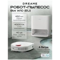 Робот-пылесос Dreame Vacuum Cleaner 4-in1 Bot W10 White EU (h)