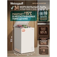 Морозильный ларь Weissgauff WFH 100 Inverter (h)