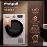 Сушильная машина Weissgauff WD 6148 D (q)