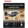Электрогриль Tefal GC205012 (h)