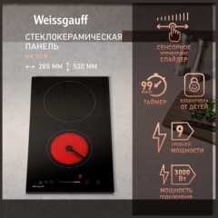 Встраиваемая электрическая панель Weissgauff HV 32 B (q)
