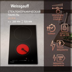 Встраиваемая электрическая панель Weissgauff HV 32 B (q)