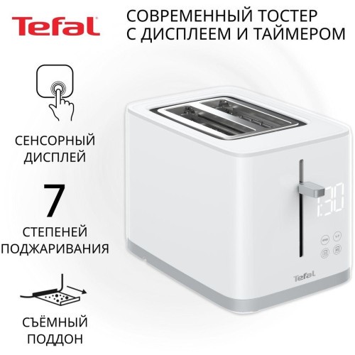 Тостер Tefal Sense TT693110 (h)x