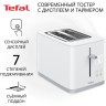 Тостер Tefal Sense TT693110 (h)x