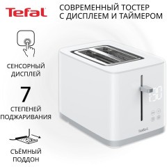 Тостер Tefal Sense TT693110 (h)x