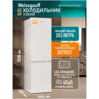 Холодильник двухкамерный Weissgauff WRK 1520 Defrost White  (hq)