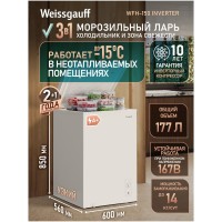 Морозильный ларь Weissgauff WFH-150 Inverter (h)