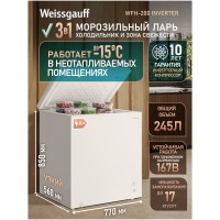 Морозильный ларь Weissgauff WFH-200 Inverter (h)