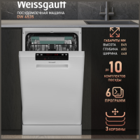 Отдельностоящая посудомоечная машина Weissgauff DW 4535 (q)