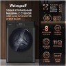 Стиральная машина с сушкой Weissgauff WMD 46148 DC Inverter Steam Black (q)
