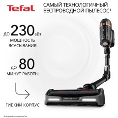 Вертикальный пылесос Tefal X-Force Flex 15.60 Pro TY99F1WO (h)
