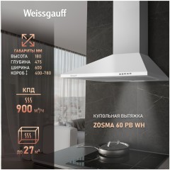 Купольная вытяжка Weissgauff Zosma 60 PB WH (q)