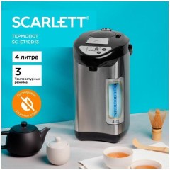 Термопот Scarlett SC-ET10D13 (q)