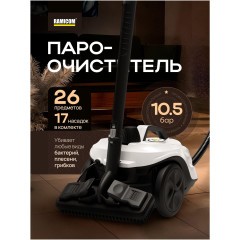 Пароочиститель 13 в 1 steam cleaner (q)