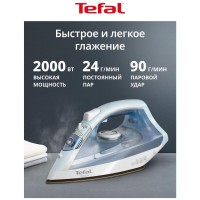 Утюг Tefal FV1R15F1 (q)c