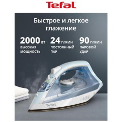 Утюг Tefal FV1R15F1 (q)c