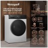 Стиральная машина с сушкой Weissgauff WMD 4628 Inverter Steam (q)