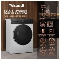 Стиральная машина с сушкой Weissgauff WMD 4628 Inverter Steam (q)