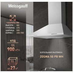 Купольная вытяжка Weissgauff Zosma 50 PB WH (q)