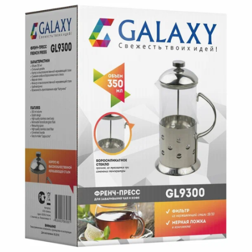 Френч-пресс Galaxy LINE GL 9300 (q)
