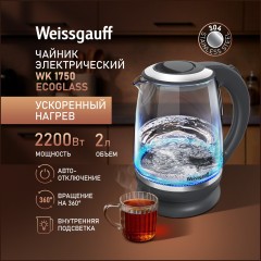 Электрочайник Weissgauff WK 1750 EcoGlass (q)