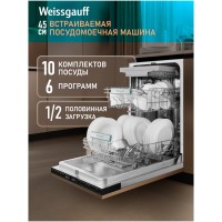 Встраиваемая посудомоечная машина Weissgauff BDW 4536 D  (hq)