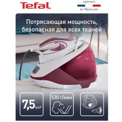 Парогенератор Tefal SV9201E0 (h)x